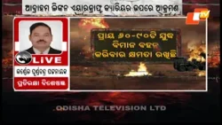 News@9 Bulletin  01 March 2026 | ନ୍ୟୁଜ @9 ବୁଲେଟିନ୍