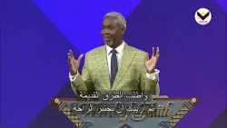 أي طريق يجب أن أسلك؟ - برنامج قوة للحياة