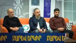 Բարև երկիր. Սամվել Դանիելյան, Սեյրան Մովսիսյան, Արթուր Սարյան