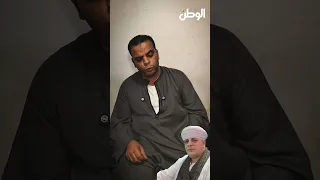 The brother of the late chanter Al-Sunbati commemorates his memory with a spiritual performance t...