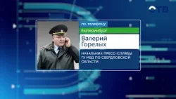 В Сысерти после пожара в конюшне нашли тела конюха и его знакомого