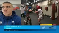 Диян Димитров преди SENSHI 30: Излизам за нокаут, публиката е голяма мотивация