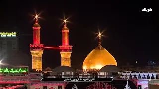 القرآن الكريم - القارئ برير الحائري