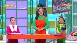 Қызық әлем. 247-бөлім