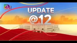 Update @12 | 03 March, 2026