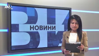 RM TV: Обедна емисия новини - 14.08.2026