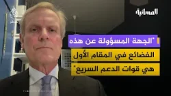 هل ينجح مسار "الرباعية" في إنهاء حرب السودان؟.. المبعوث النرويجي يوضح