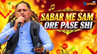 SABAR ME SAM ORE PASE SHI || Pashto Song || AVT Khyber