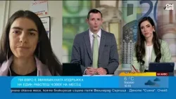 КНСБ: Нарастващите цени увеличават лишенията на работещите бедни българи