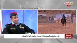 المجلة الرياضية  23-1-2026