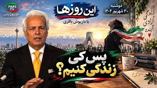Bagheri 09/21/26 SAT 121