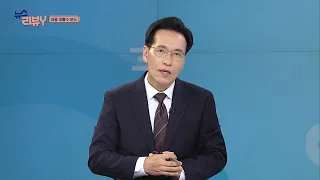 [시청자 비평 플러스] 260906 방송｜YTN dmb
