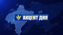 Акцент дня. Березнева індексація