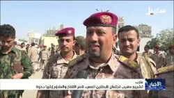 المشيعون يشيدون بالدور البطولي للشهيدين العميد ناصر القفاز والملازم زكريا دحوة المشيعون يشيدون بالدور البطولي للشهيدين العميد ناصر القفاز والملازم زكريا دحوة