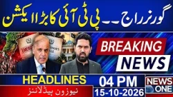 Governor Rule And Emergency in KP | PTI Big Action | 04 PM News Headlines | News One