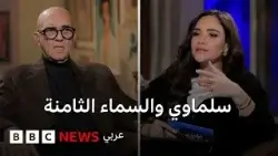 في بتوقيت مصر: المرأة المصرية بين إنصاف القانون وواقع التطبيق، وحوار خاص مع الأديب محمد سلماوي في بتوقيت مصر: المرأة المصرية بين إنصاف القانون وواقع التطبيق، وحوار خاص مع الأديب محمد سلماوي