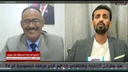 الحسني لباعلي: الإمارات سلمت للإنفصالي صواريخ تصل للسعودية ولهذا تتدخلت السعودية.. شاهدوا الرد