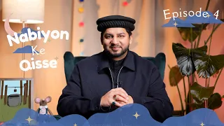 Nabiyon ke Qisse - Season 1, Episode 4 - Hazrat Yusuf (as)
