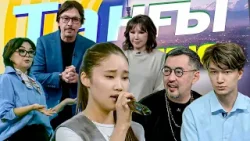 Группа "Juband" | Таңғы STUDIO