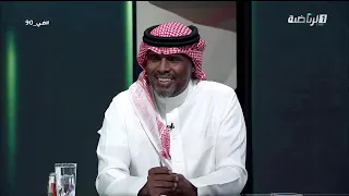 تاريخنا في كأس العالم مع محمد عبدالجواد ( الأربعاء 10 يونيو 2026 )