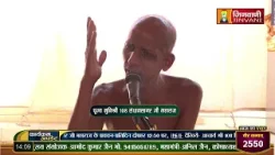 Sandhan Sagar Ji, Durlab Sagar Ji Maharaj Vol 867 | 20 Feb 24 | Pravachan Jinvani Channel (A011147)