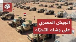 إرسال قوات مصرية لدعم السعودية.. البرلمان يحسم موقفه وملامح دور القاهرة العسكري يبدأ في التشكل