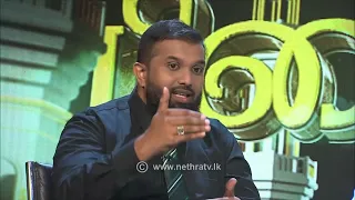 PIRAI OLI EP - 59 | பிறை ஒலி - 59 | Nethra TV