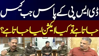 What Happens When a Case Reaches the DSP? The Truth Revealed | Newsone Special