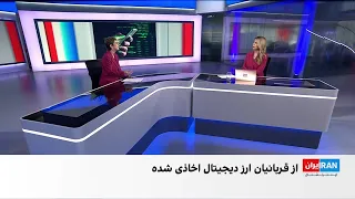 انتشار تصاویر و اطلاعات خصوصی زنان در برخی کانال‌های تلگرامی در استان لرستان