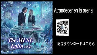 The MUSE latin 2 ・Atrandecer en la arena