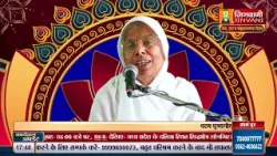 Srashti Bhushan Mata Ji | Vol 777 | 19 April  24 | Pravachan Jinvani Channel (A011573)