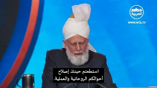 الخطاب الذي ألقاه أمير المؤمنين نصره الله في خيمة النساء في الجلسة السنوية بريطانيا 2026/7/25