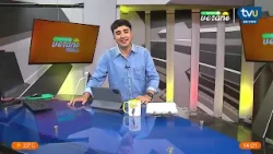 Modo Verano TVU PM - 19 de febrero 2026 Modo Verano TVU PM - 19 de febrero 2026