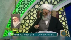 «معراج حضور | شناخت امام زمان عجل‌الله تعالی فرجه‌الشریف در ماه رجب از نگاه روایات»