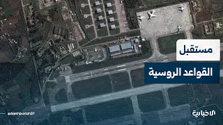 Learn About the Joint Training and Qualification Centers That Russian Bases in Syria Will Be Conv...