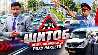 Speeding | Prevention of traffic accidents!