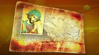 Simple Stories. Great Martyr Mercurius of Caesarea