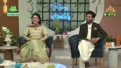 Rising Pakistan | 12th February 2026 | PTV Home | Rising Pakistan | 12th February 2026 | PTV Home |