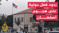 سفارة أمريكا في إسرائيل تمنع موظفيها وأسرهم من السفر خارج تل أبيب الكبرى والقدس وبئر السبع