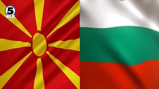 Дали Бугарија, но и ЕУ ќе го прифатат македонскиот предлог за европско посредништво за разликите