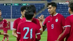 الإمارات 0-1 تايلاند | بطولة غرب آسيا تحت 23 سنة