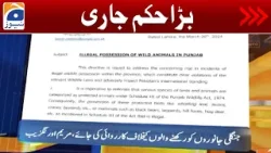 Geo News Updates 4:30 PM - Maryam Aurangzeb - PML-N | 28 March 2024