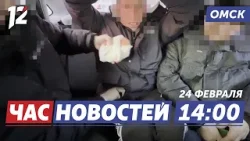 Курьер с крупной партией / Фестиваль спорта в Крутой Горке / Поддержка в Знаменском. Новости Омска Курьер с крупной партией / Фестиваль спорта в Крутой Горке / Поддержка в Знаменском. Новости Омска