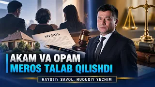 Akam va opam meros talab qilishdi | Hayotiy savol, huquqiy yechim (17.09.2026)
