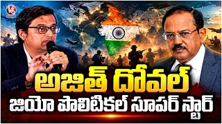 Arnab Goswami Praises NSA Ajit Doval at South India Media Summit  | V6 News