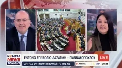 Νέα υπόθεση με "πτυχία" στη Νέα Δημοκρατία - Σε δύσκολη θέση ο εθελοντής Μιχάλης Μπεκίρης