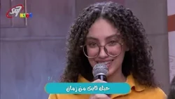 YT I Dwell In Him S02E16 10/03/2026 Song 03
