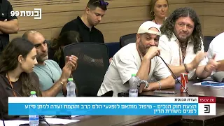 The Heartwarming Gesture of the Combat Diamonds at the Knesset Committee