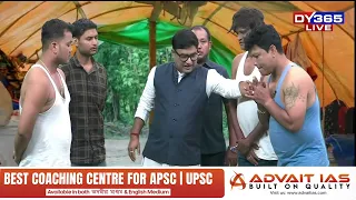 দুৰ্ভগীয়া আৰ্তজনক কেনেকৈ সহায়ৰ প্ৰতিশ্ৰুতি মামাৰ?