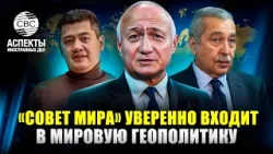 Кто лоббирует санкции против Кыргызстана?